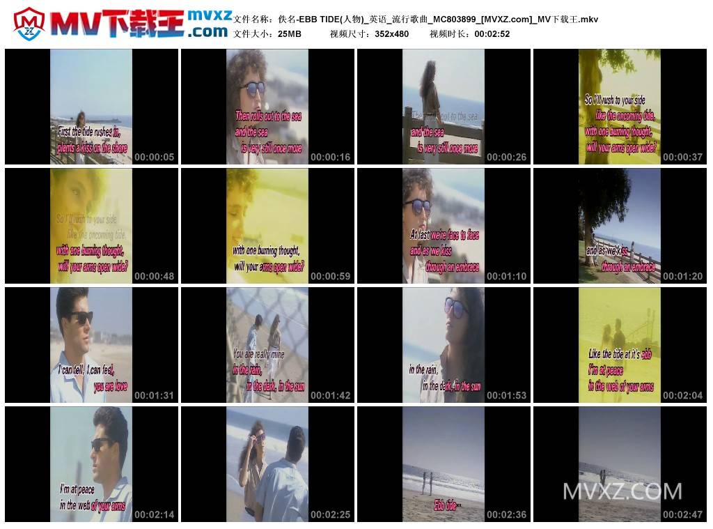 佚名-EBB TIDE(人物)_英语_流行歌曲_MC803899